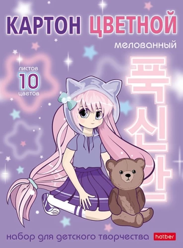 Värvilise kartongi komplekt - Neko-Tян_аниме, A5, kaetud, 10 lehte