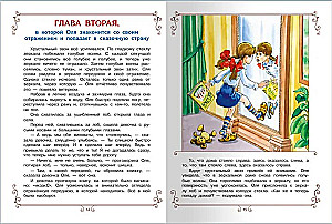 Kreivų veidrodžių karalystė