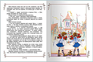 Kreivų veidrodžių karalystė