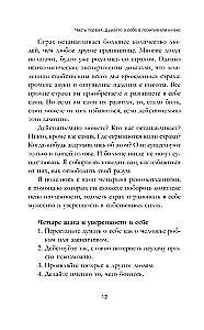Jak odnieść sukces w nowoczesnym świecie