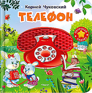Telefon