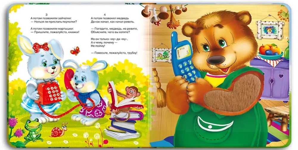 Telefon