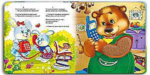Telefon