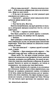 Inkvisiitor