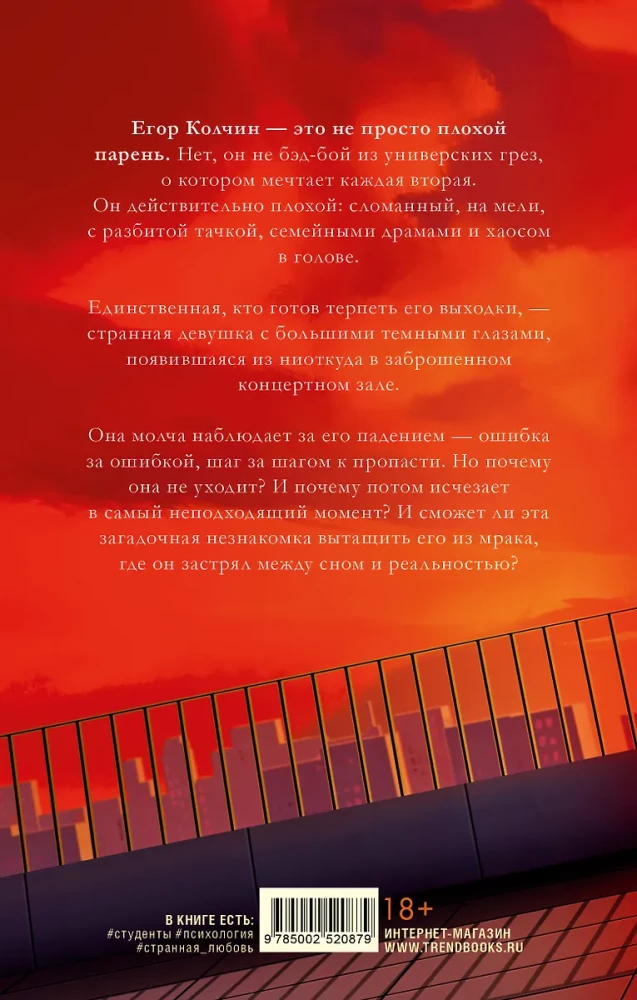 Moja Gella