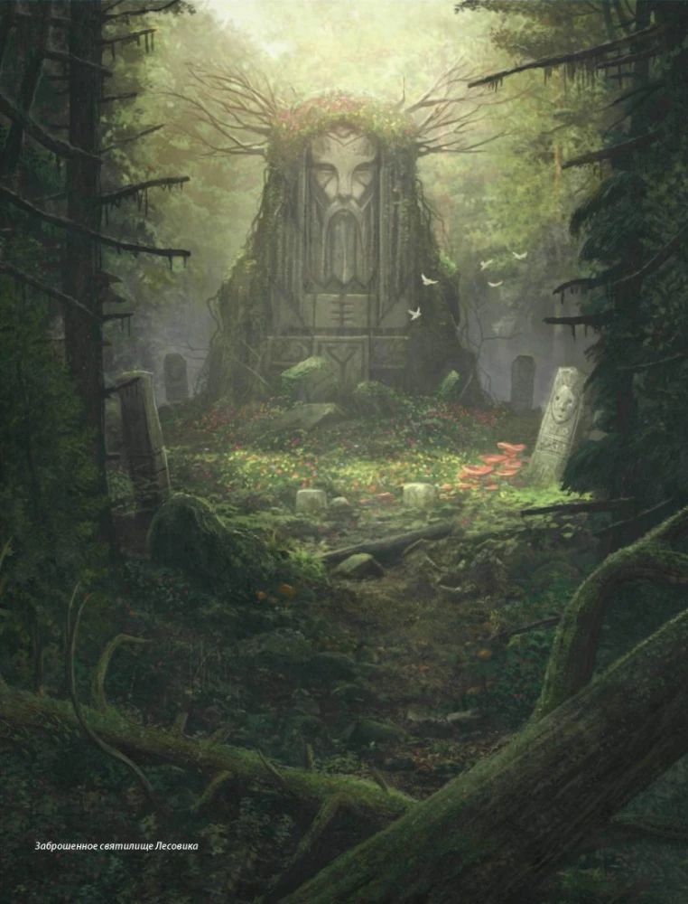 Märchen des alten Rus. Ursprünge