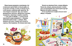 Pasakos apie naudingus įpročius
