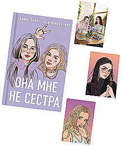 Gift set: book She is not my sister + 3 postcards