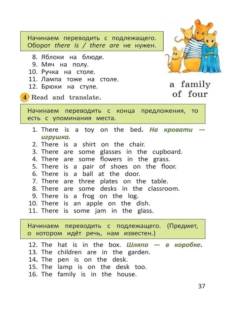 It's a long way. Selbstlernbuch Englisch für Kinder und Eltern. Teil 2