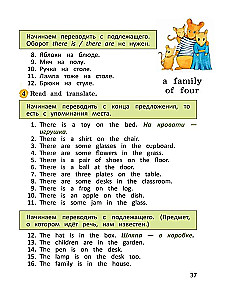 It's a long way. Selbstlernbuch Englisch für Kinder und Eltern. Teil 2