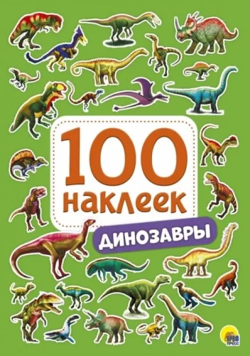 Dinosaurier