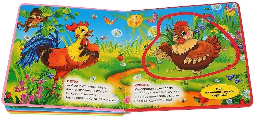 Mājas dzīvnieki