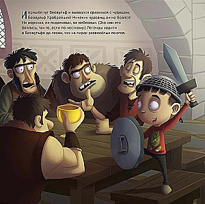 Beowulf - koletiste võitja