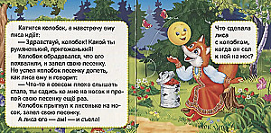 Kolobok
