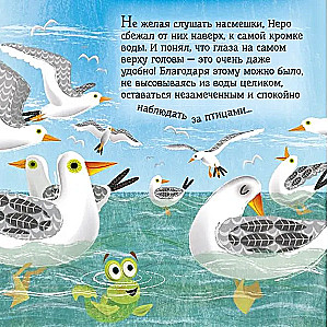 Žuvelė Nero išeina ant žemės
