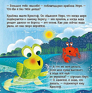Žuvelė Nero išeina ant žemės