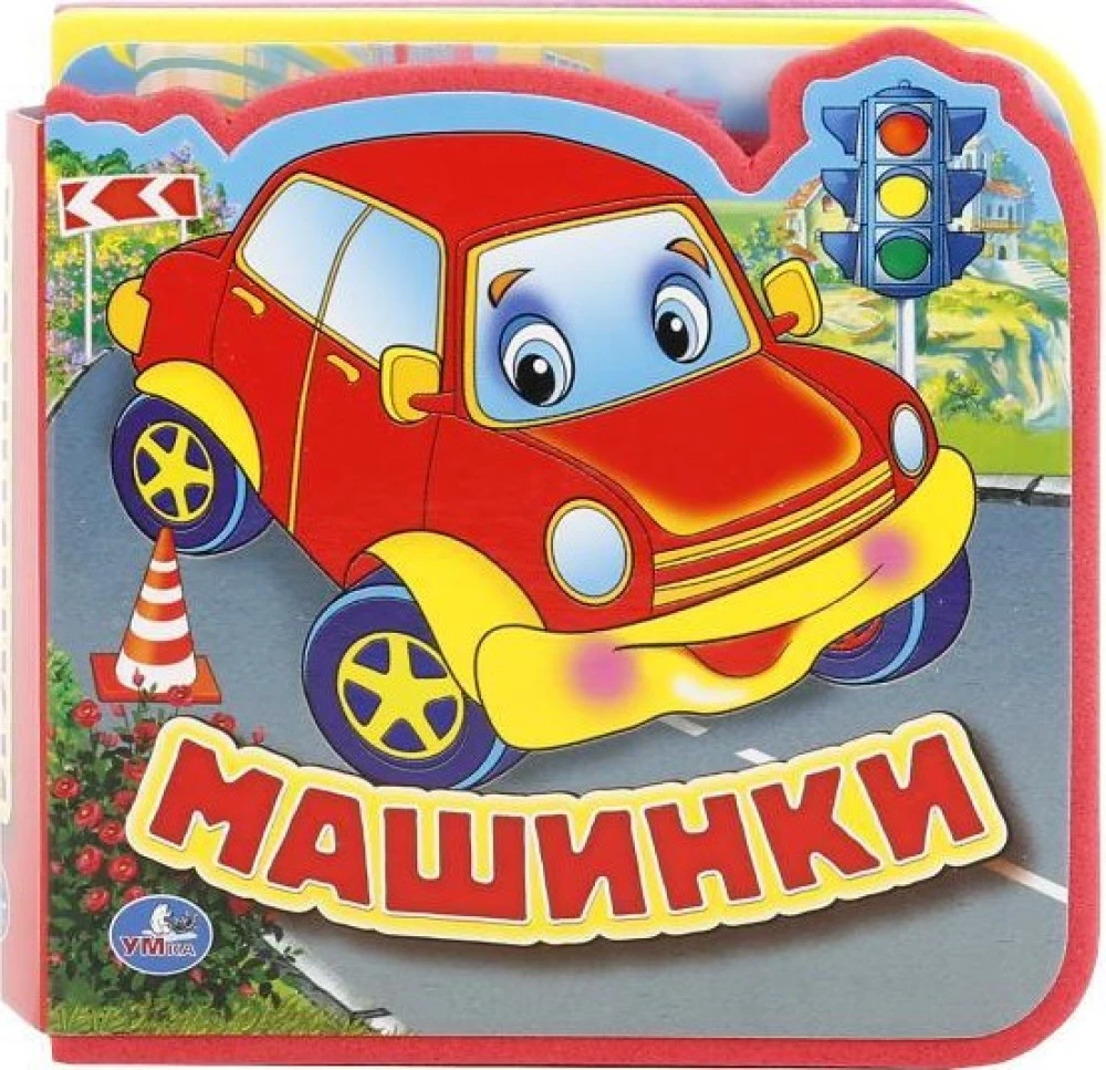 Autod