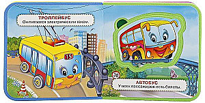 Autod