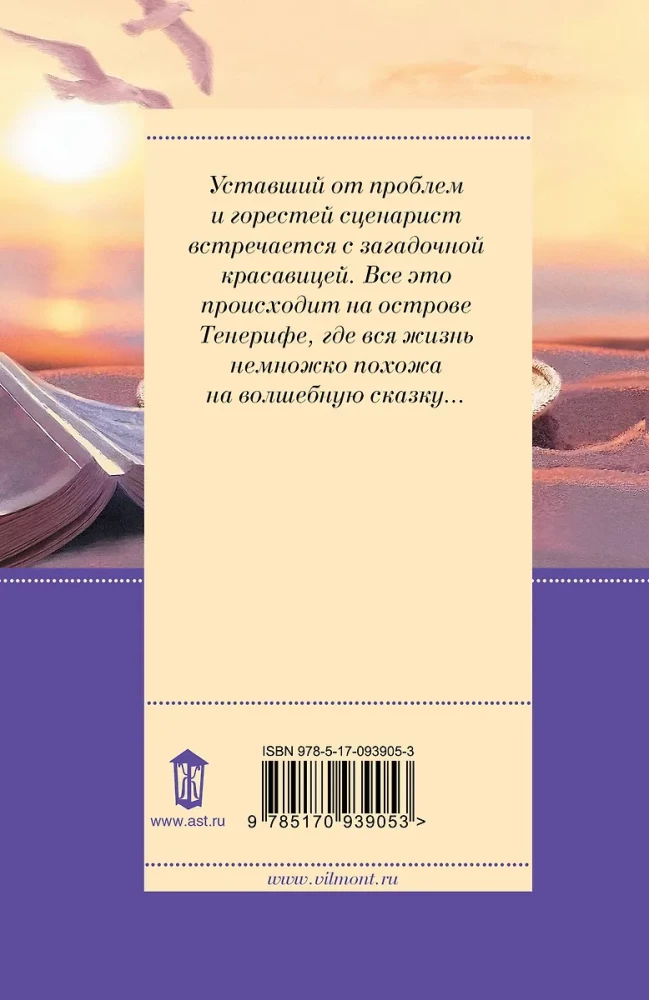 Figa z nim, z maurem!