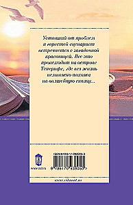 Figa z nim, z maurem!