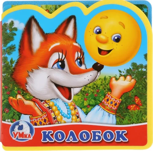 Kołobok