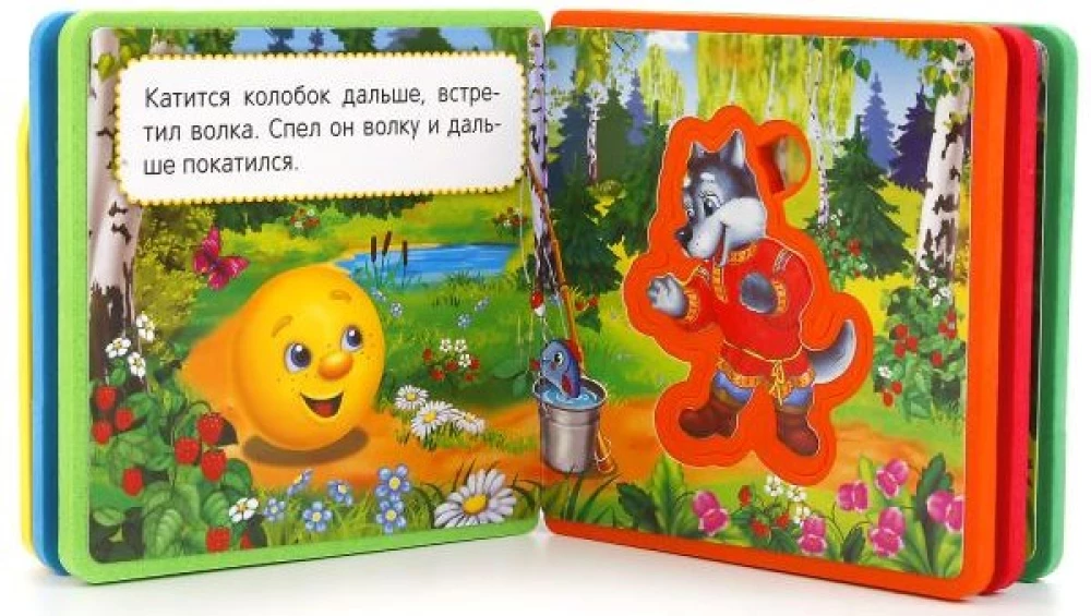 Kołobok
