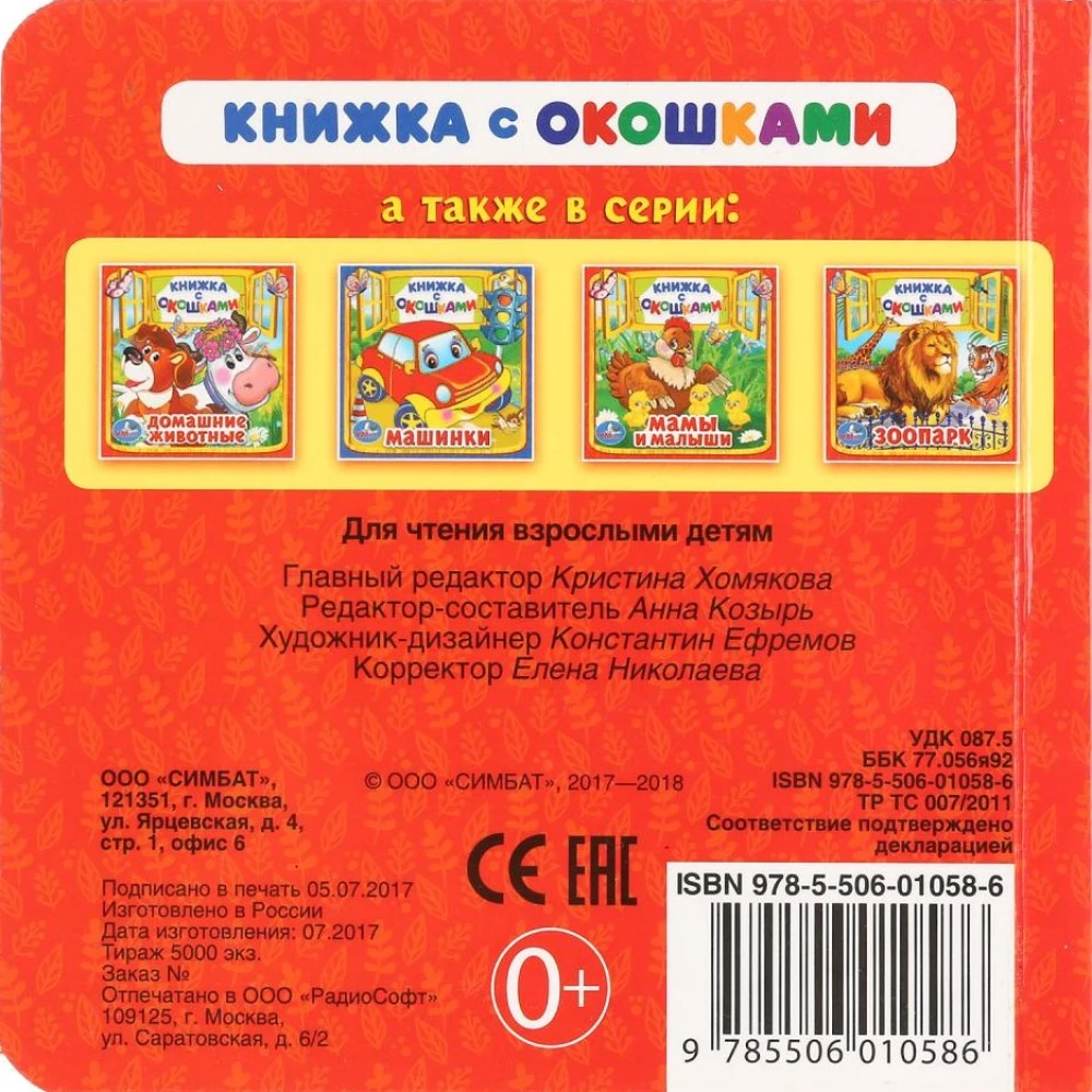 Die Rübe