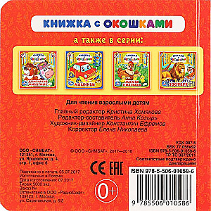 Die Rübe