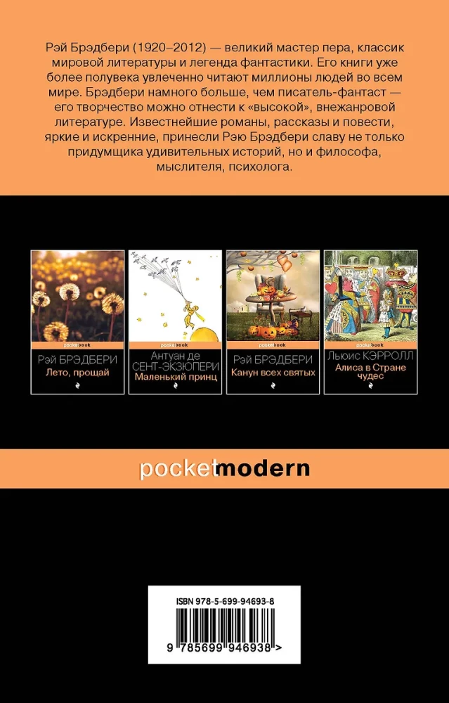 Vynas iš pientrąsčio