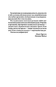 Vadovo valdymo efektyvumas