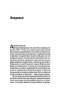 Vadovo valdymo efektyvumas