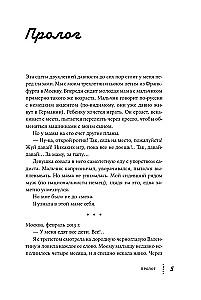 Armastus ja brokoli: Laste isu otsingul