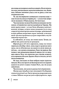 Armastus ja brokoli: Laste isu otsingul