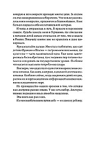 Armastus ja brokoli: Laste isu otsingul