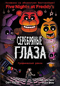 FNAF Silberne Augen. Grafischer Roman