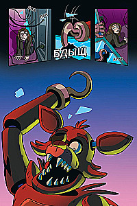 FNAF Silberne Augen. Grafischer Roman