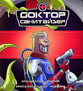 Doktor Sanitizer