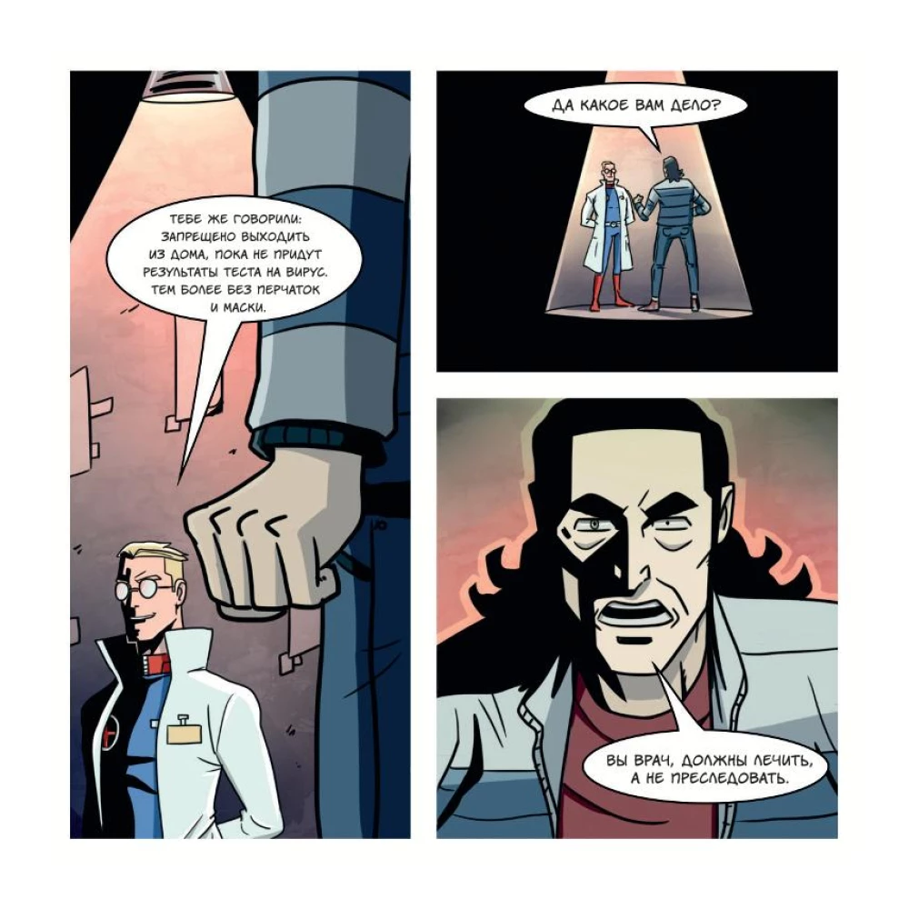 Doktor Sanitizer