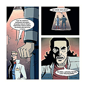 Doktor Sanitizer