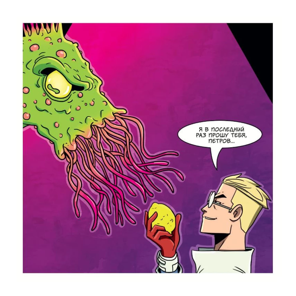 Doktor Sanitizer