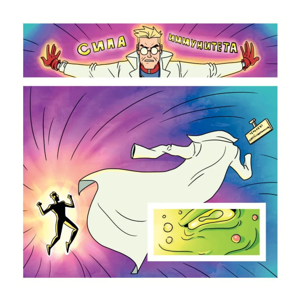 Doktor Sanitizer