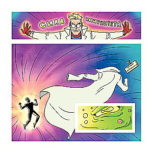 Doktor Sanitizer