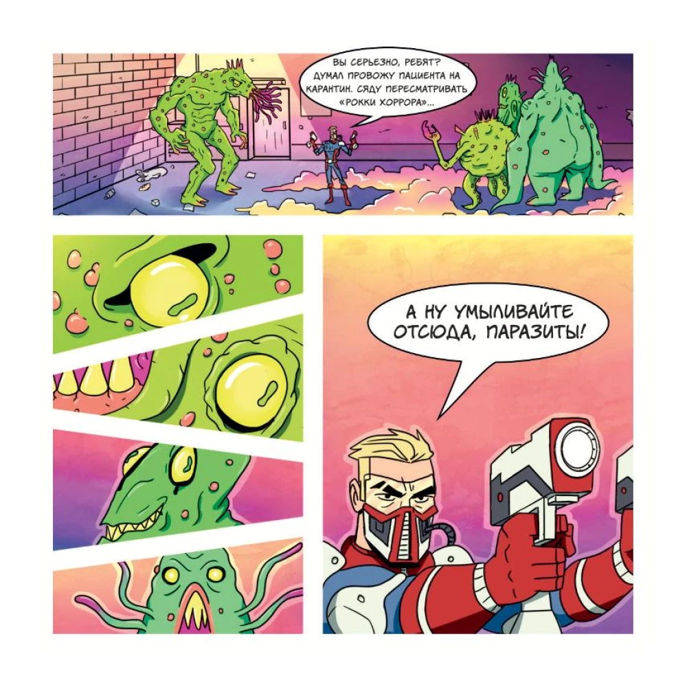 Doktor Sanitizer