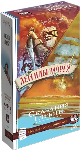 Настольная игра - Легенды морей. Сказания глубин (дополнение)