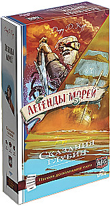 Настольная игра - Легенды морей. Сказания глубин (дополнение)