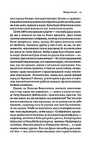 Gyvūnų evoliucijos perėjimo formos. Vampyronogiai, voradugniai ir kitos perėjimo formos
