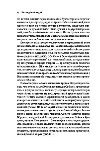 Gyvūnų evoliucijos perėjimo formos. Vampyronogiai, voradugniai ir kitos perėjimo formos