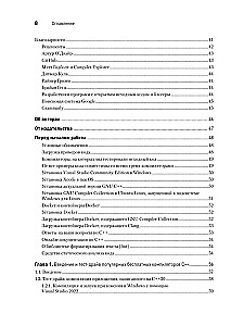 C++20 dla programistów