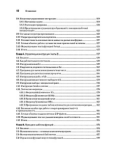 C++20 dla programistów