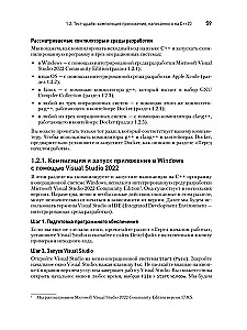 C++20 dla programistów